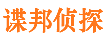 宁武捉小三公司